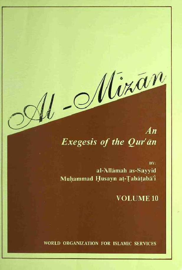 Al-Mizan (volume 10)