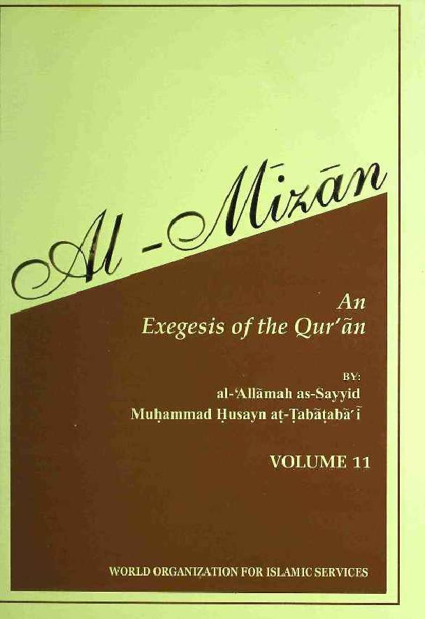 Al-Mizan (volume 11)