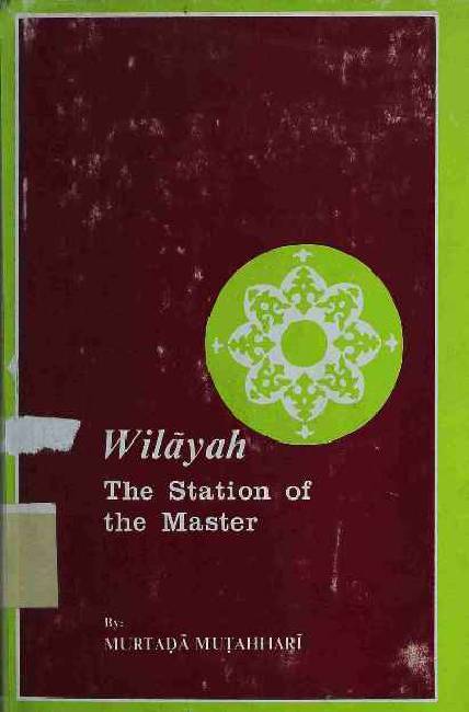 Wilayah - The Station of the Master