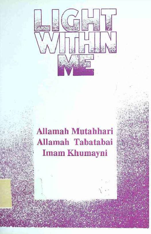 Light Within Me