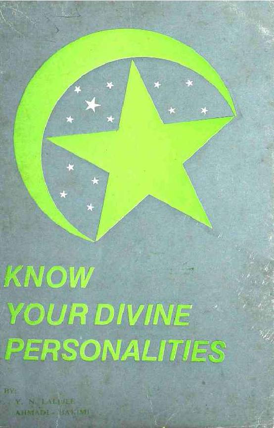 Know Your Divine Personalities