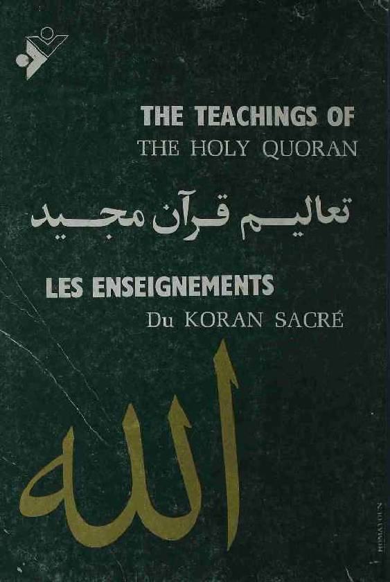 The Teachings of The Holy Quoran
