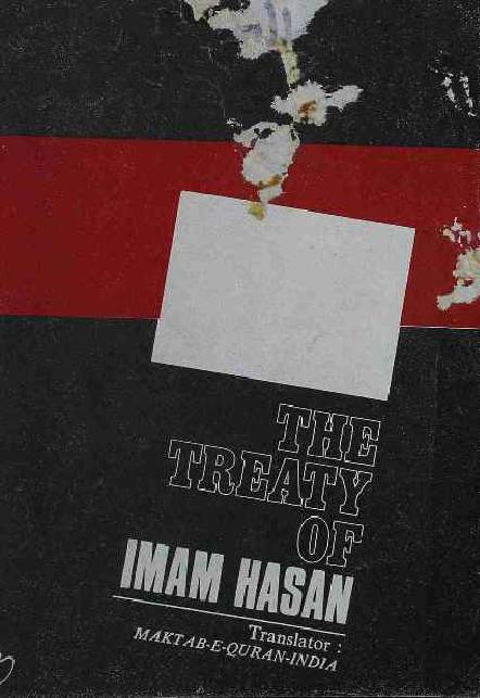 The Treaty of Imam Hasan  (as)