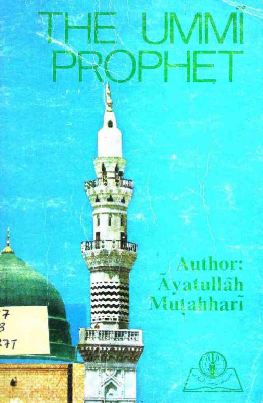 The Ummi Prophet