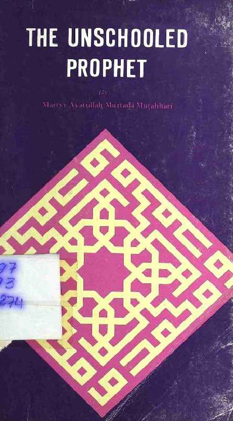 The Unschooled Prophet