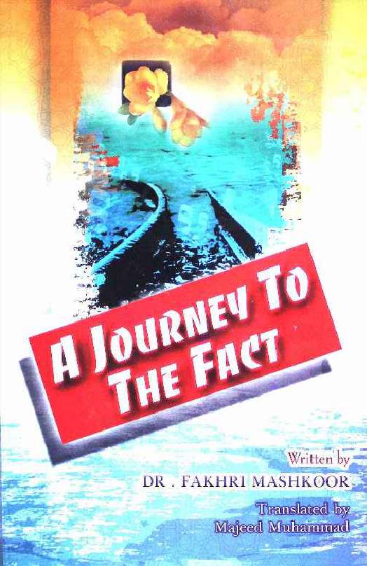 A Journey To The Fact