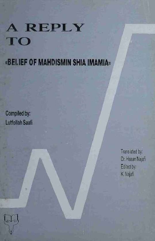 A Reply To Belief of  Mahdismin Shia Imamia