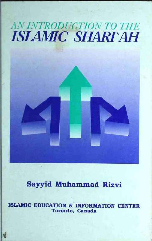 An Introduction To The Islamic Shairah