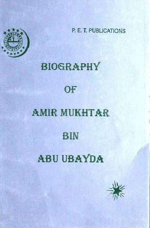 Biography of Amir Mukhtar Bin abu-Ubayda