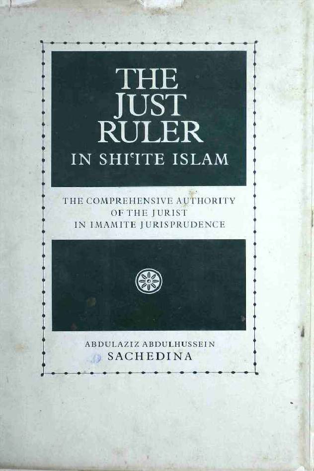 The Just Rules in Shiits Islam