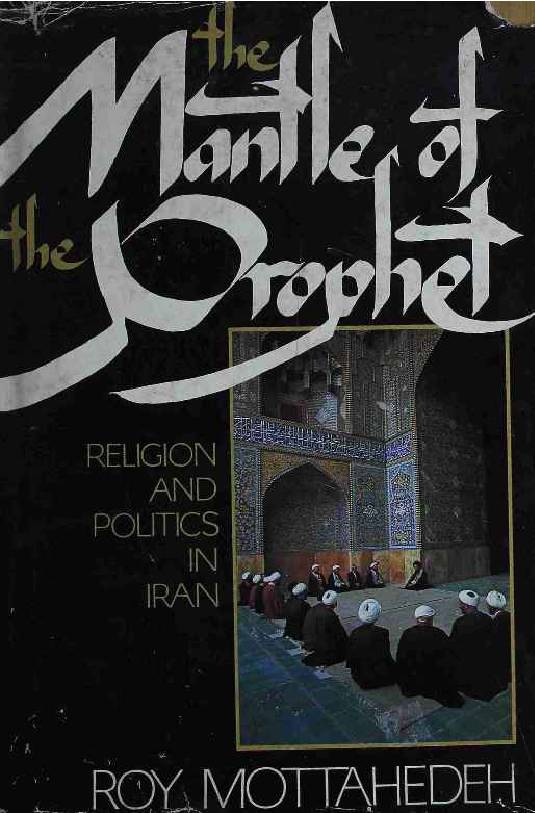 The Mantle of The Prophet