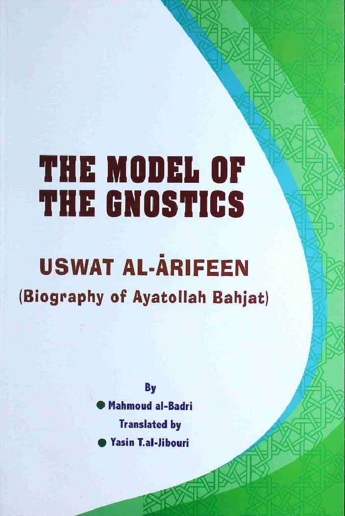 The Model Of The Gnostics