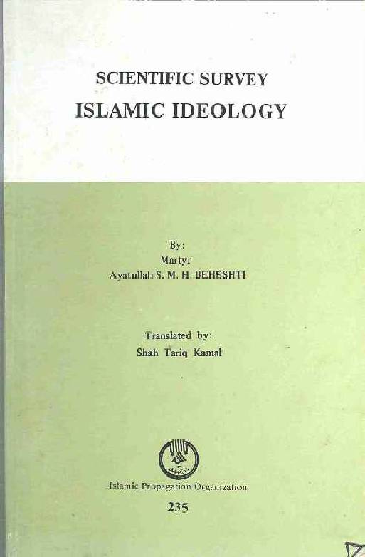 Scientific Survey - Islamic Ideology