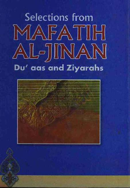 Selections Form Mafatih Al Jinan - Duaa And Ziyarah