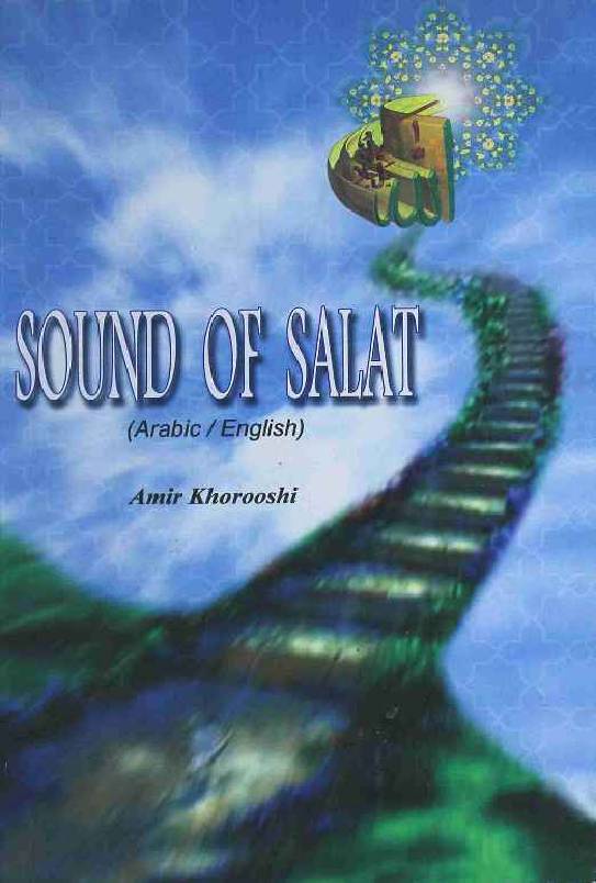 Sound of Salat