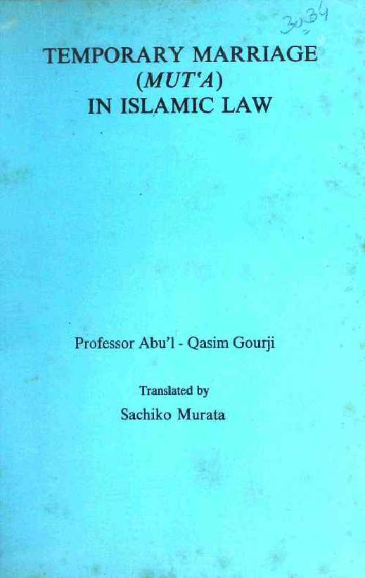 Temporary Marriage in Islamic law (muta)