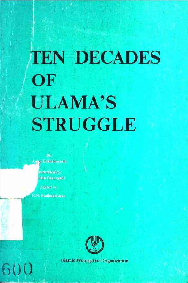 Ten Decades Of Ulama's Struggle