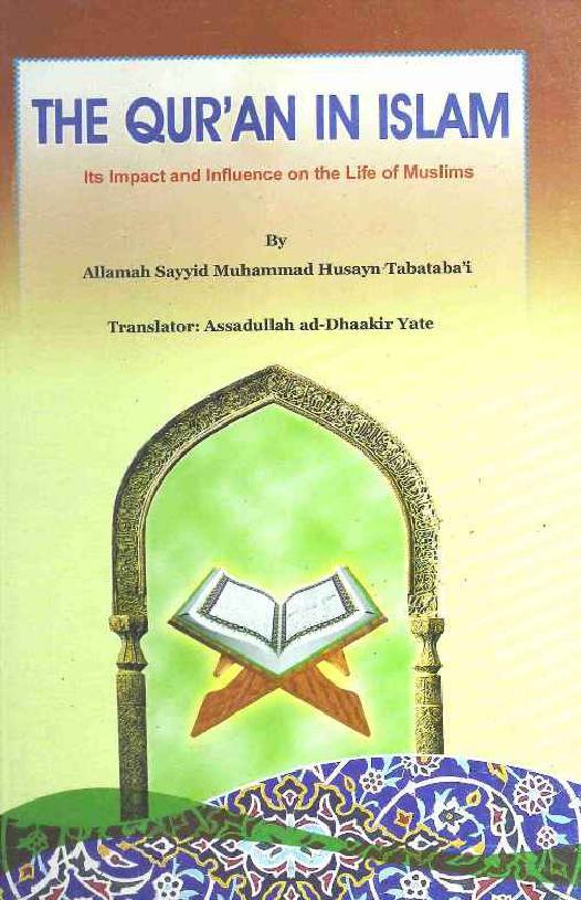 The Qur'an in Islam