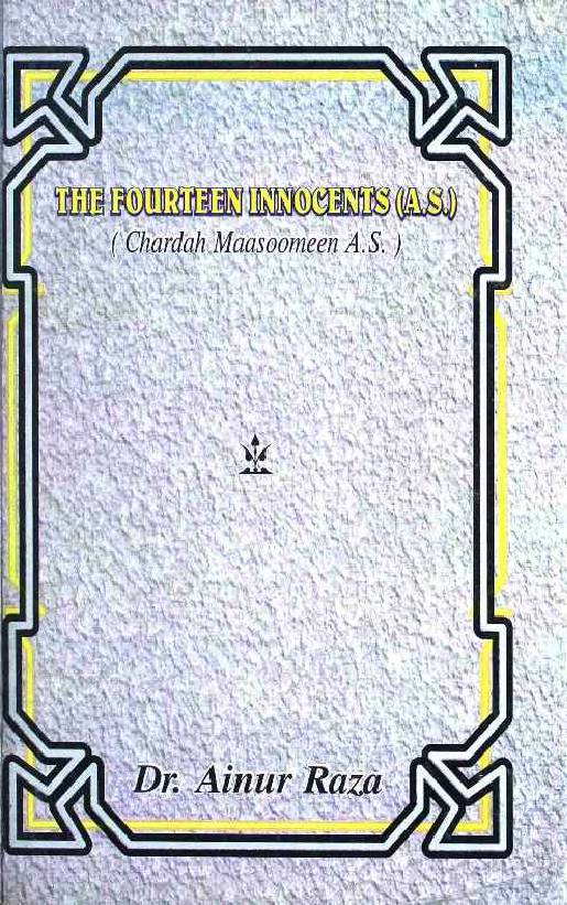 The Fourteen Innocents (as)
