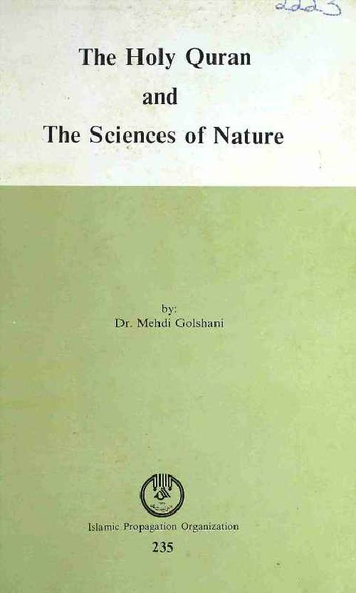The Holy Quran and The Sciences of Nature