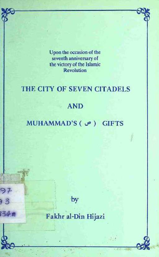 The City of Seven Citadels and Muhammad's (saww) Gifts
