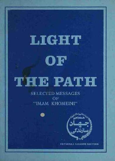 Light of the Path