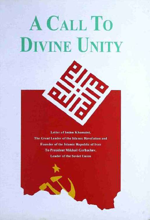 A Call To Divine Unity