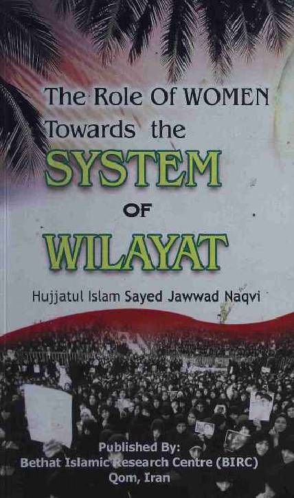 The Role Of Women Towards The System Of Wilayat