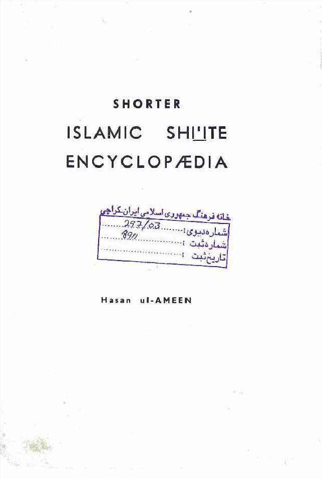 Shorter Islamic Shi'ite Encyclopedia