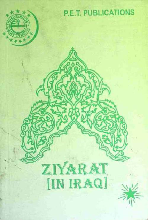 Ziyarat In Iraq