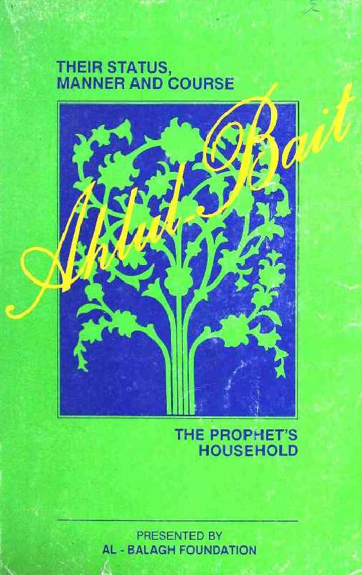 Ahlul Bait the Prophets Household