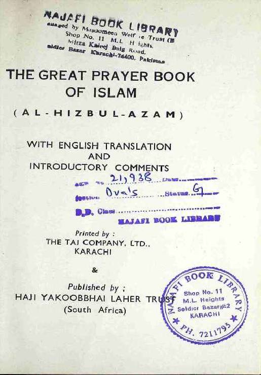 Al Hizbul Azam