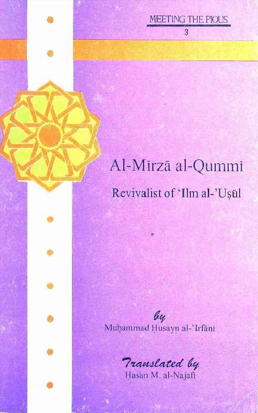 Al Mirza Al Qummi Revivalist Of ilm Al Usul