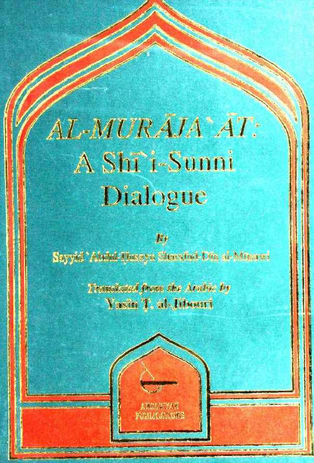 Al Murajaat A Shia Sunni Dialogue