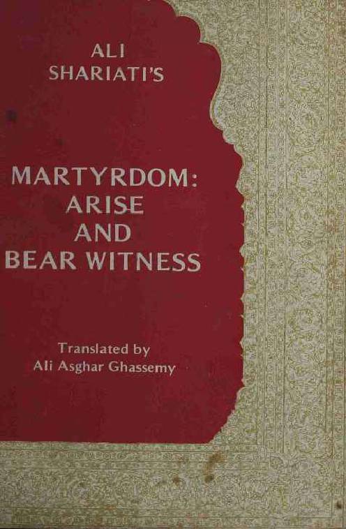 Ali as Shariatis Martyrdom Arise and Bear Witness