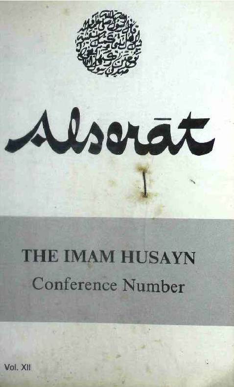 Alserat The Imam Husayn Conference Number Vol XII
