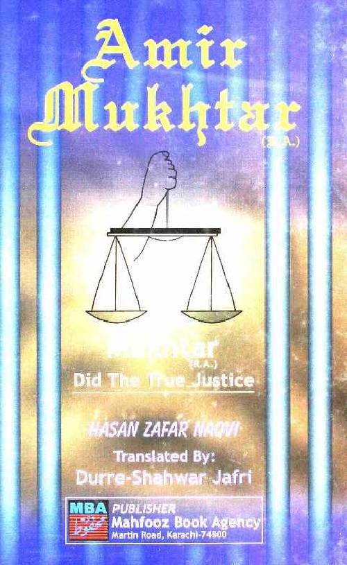 Amir Mukhtar ra