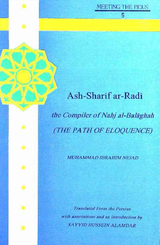 Ash Sharif Ar Radi The Compiler Of Nahj Al Balagah