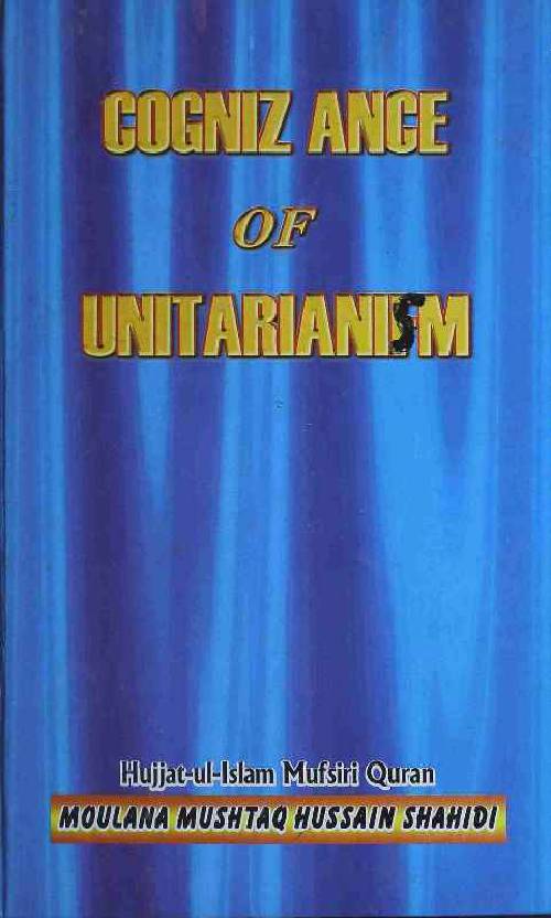 Cognizance of Unitarianism