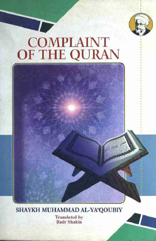 Complaint of the Quran
