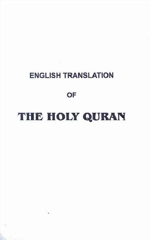 English Traslation of The HolyQuran