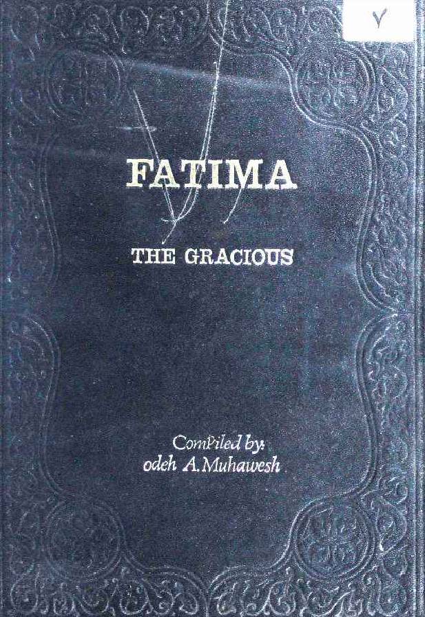 Fatima (sa) The Gracious