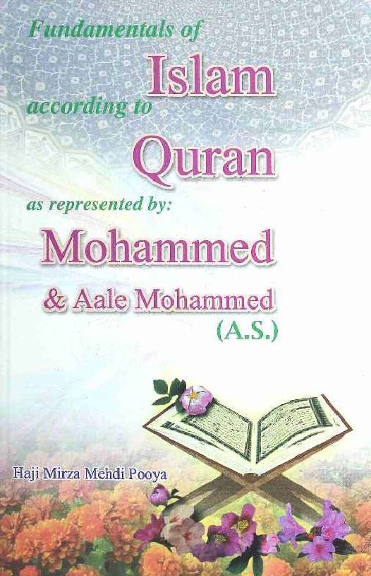 Fundamentals Of Islam According to Quran