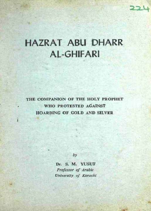 Hazrat Abu Dharr Al Ghifari