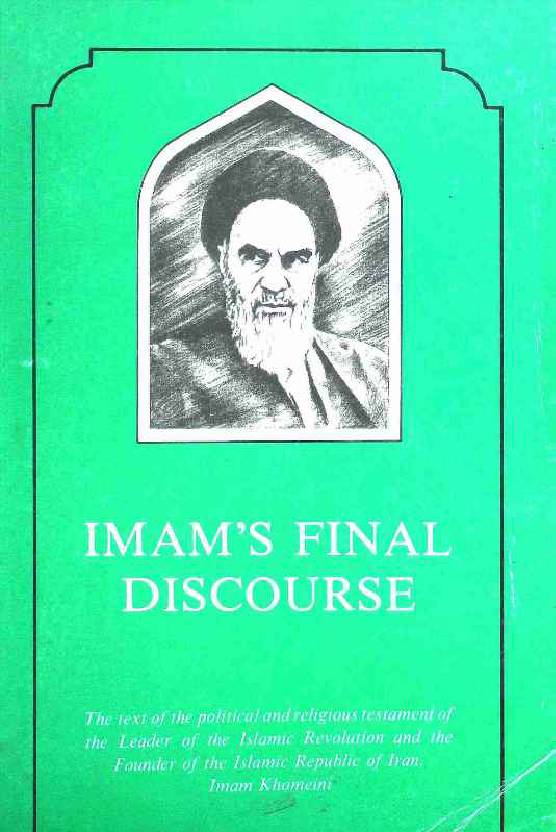 Imam Final Discourse