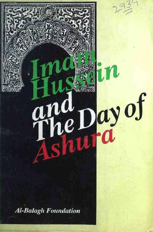 Imam Hussain (as) And The Day Of Ashura