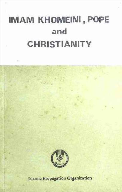 Imam Khomeini Pope and Christianity