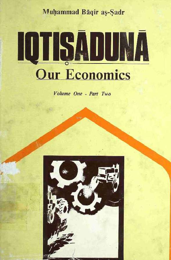Iqtisaduna Vol 1 part 2