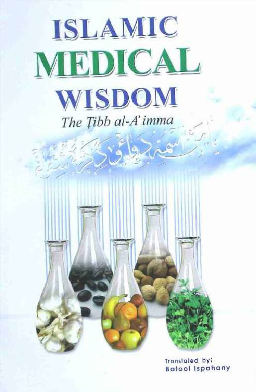 Islamic Medical Wisdom