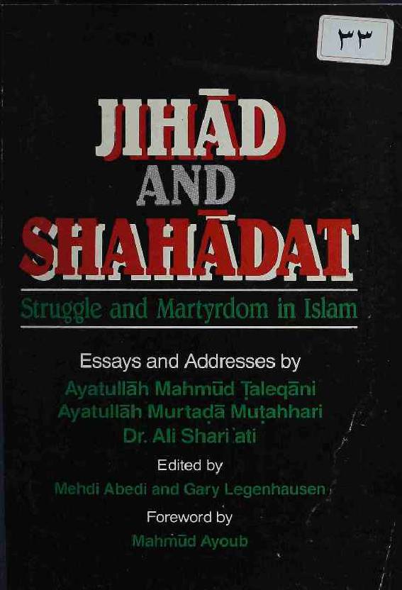 Jihad And Shahadat